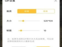 真人动图表情包制作app,个性化聊天利器大揭秘