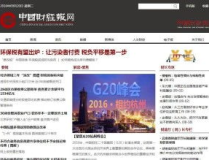 中国财经信息网官网,权威财经资讯，深度解读经济动态