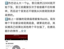网飞新剧宋威龙刘浩存新剧假跟踪真搭讪 吻戏争议引热议